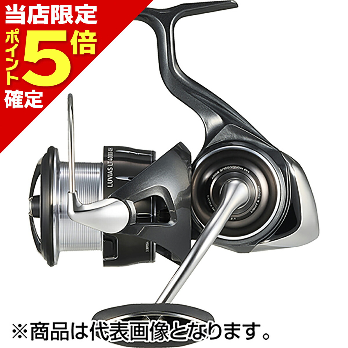 楽天市場】ダイワ 新型 24ルビアス LUVIAS LT4000-XH : ゴムボート