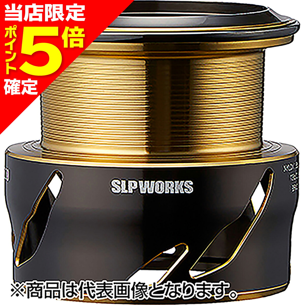 【当店限定P5倍確定】ダイワSLPワークス(DAIWA SLP WORKS) EX LTスプール2 3000 14,025円