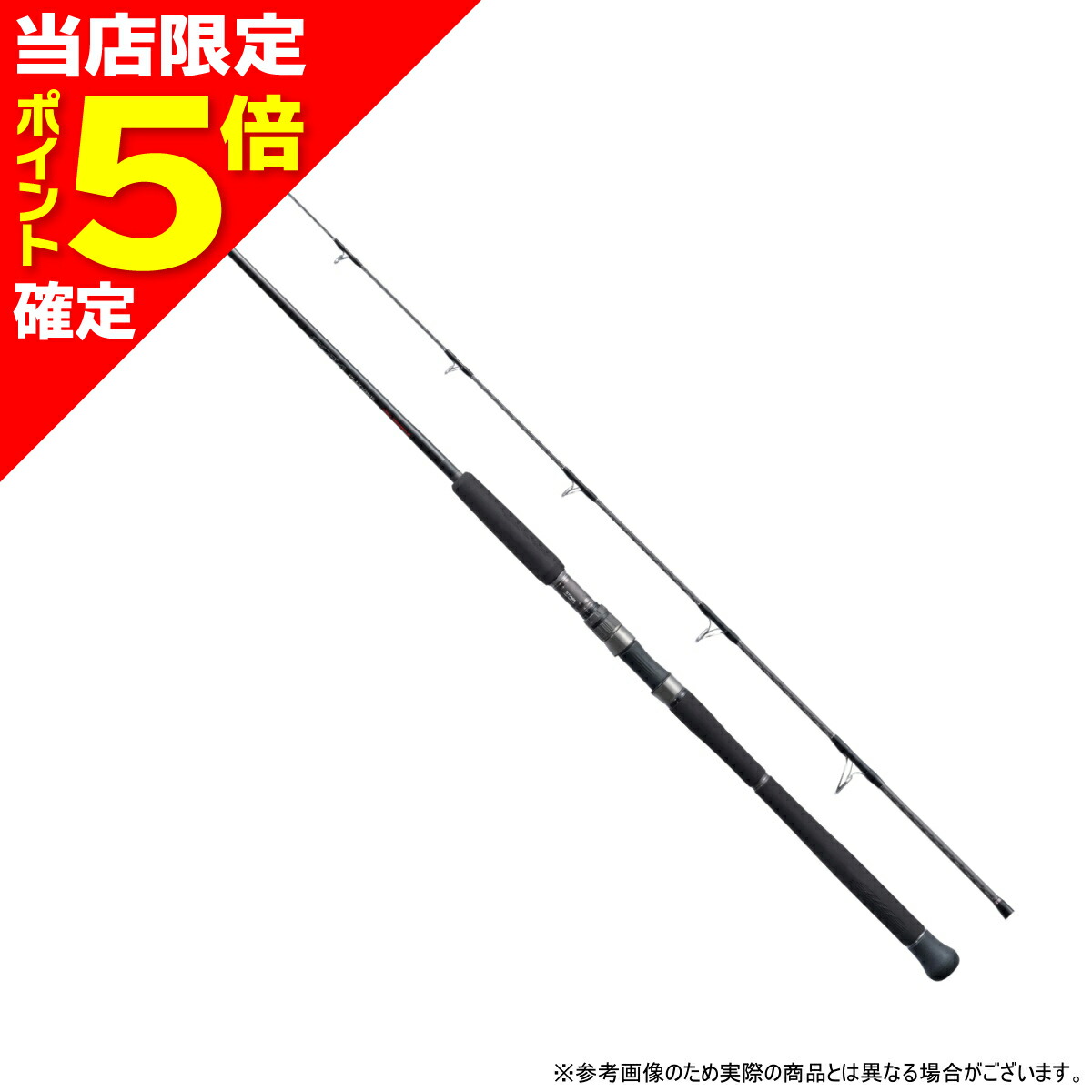 【当店限定P5倍確定】シマノ(SHIMANO) 24 オシアプラッガー フルスロットル S77MH