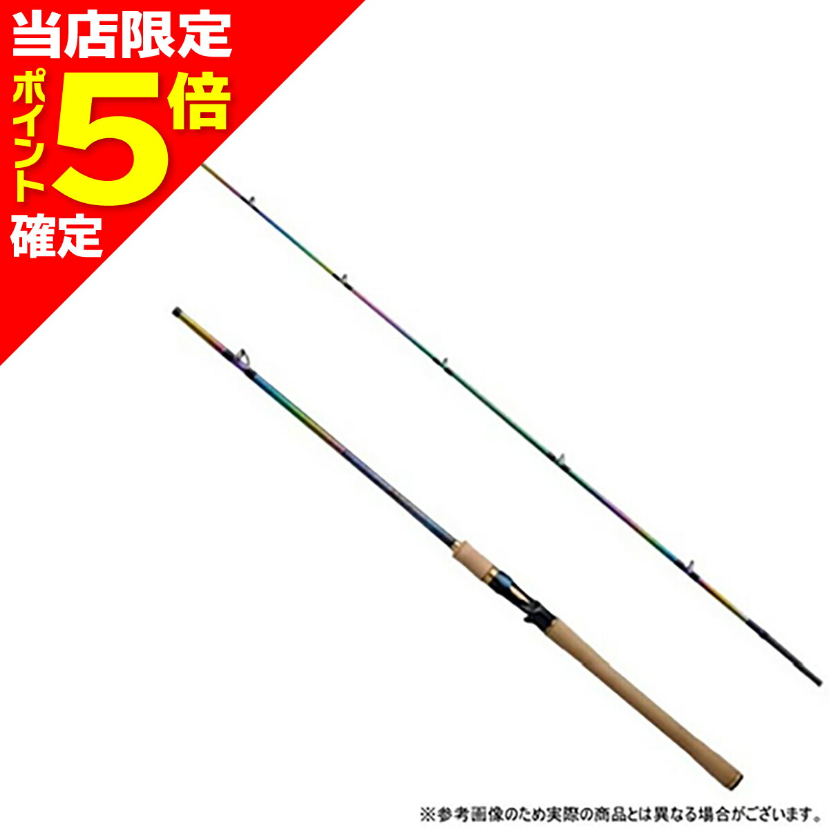 楽天市場】シマノ 23 ワールドシャウラリミテッド 2753R-2