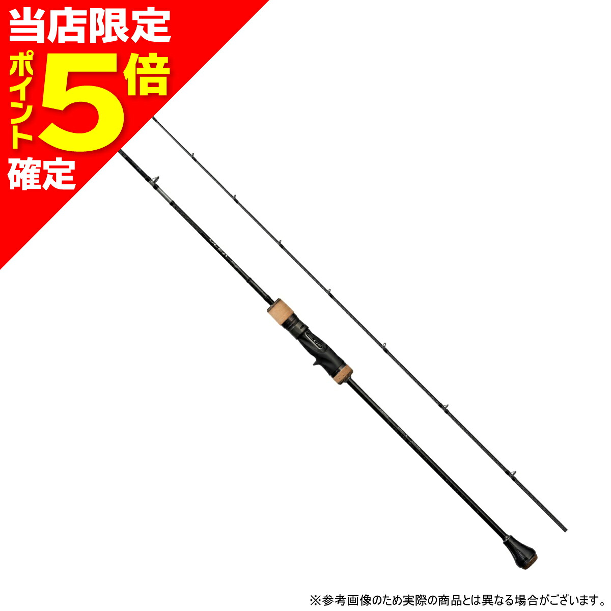 【当店限定P5倍確定】シマノ(SHIMANO) 24 オシアジガー ∞ モーティブ B610-2