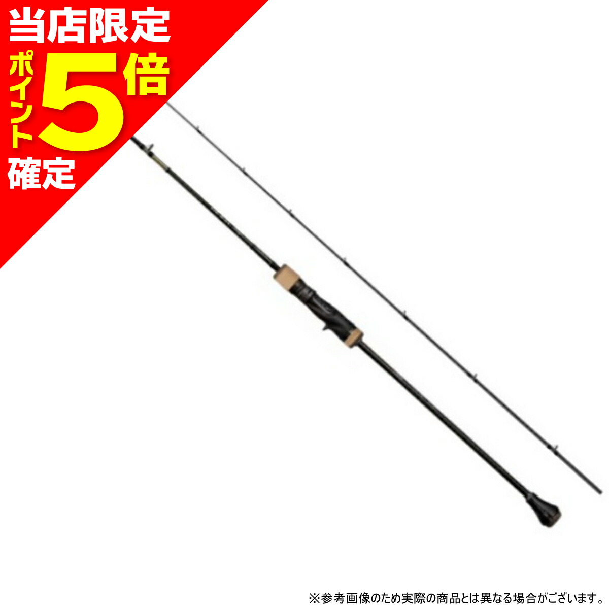 【当店限定P5倍確定】シマノ(SHIMANO) 24 オシアジガー ∞ モーティブ B610-5