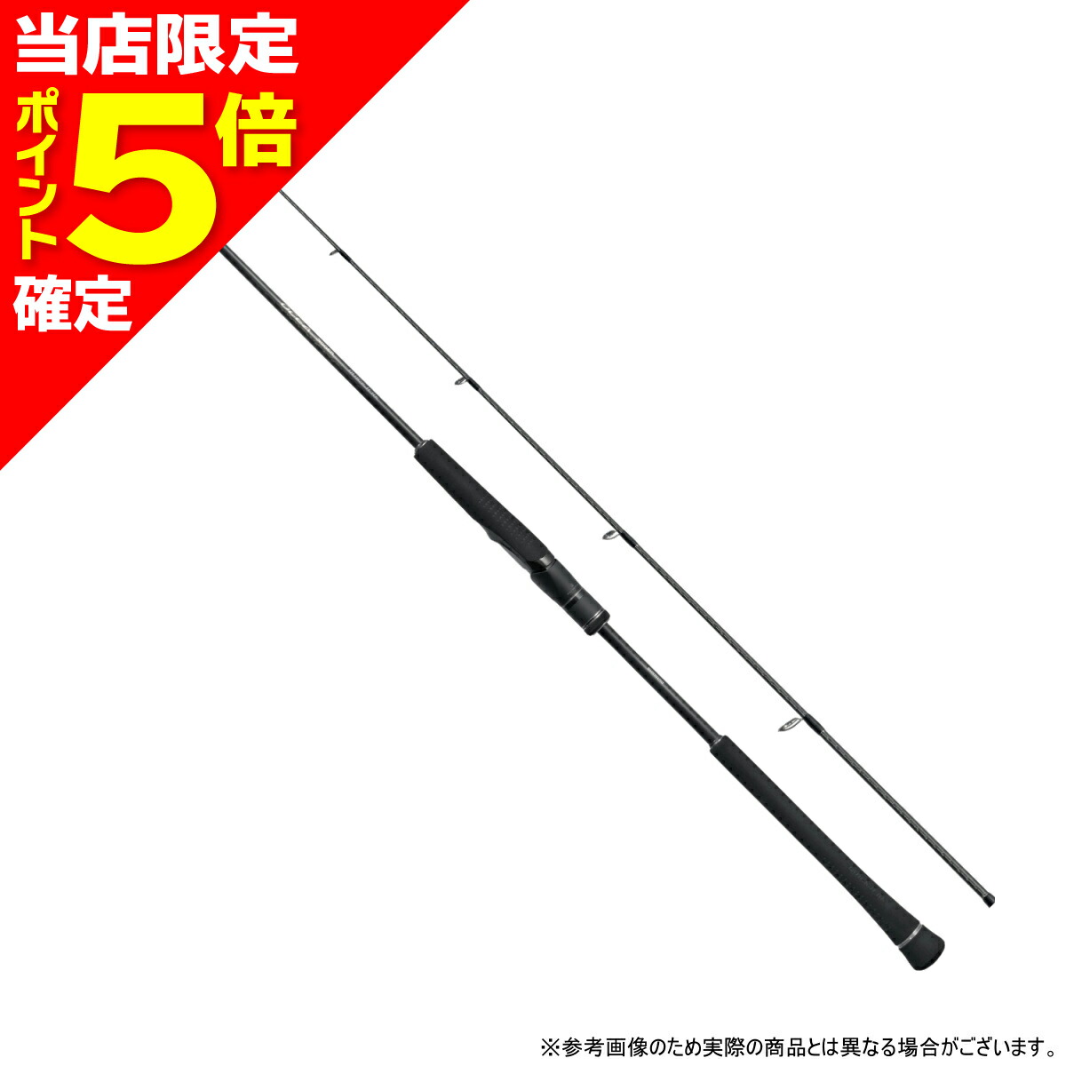 【当店限定P5倍確定】シマノ(SHIMANO) 24 オシアジガー クイックジャーク S66-4