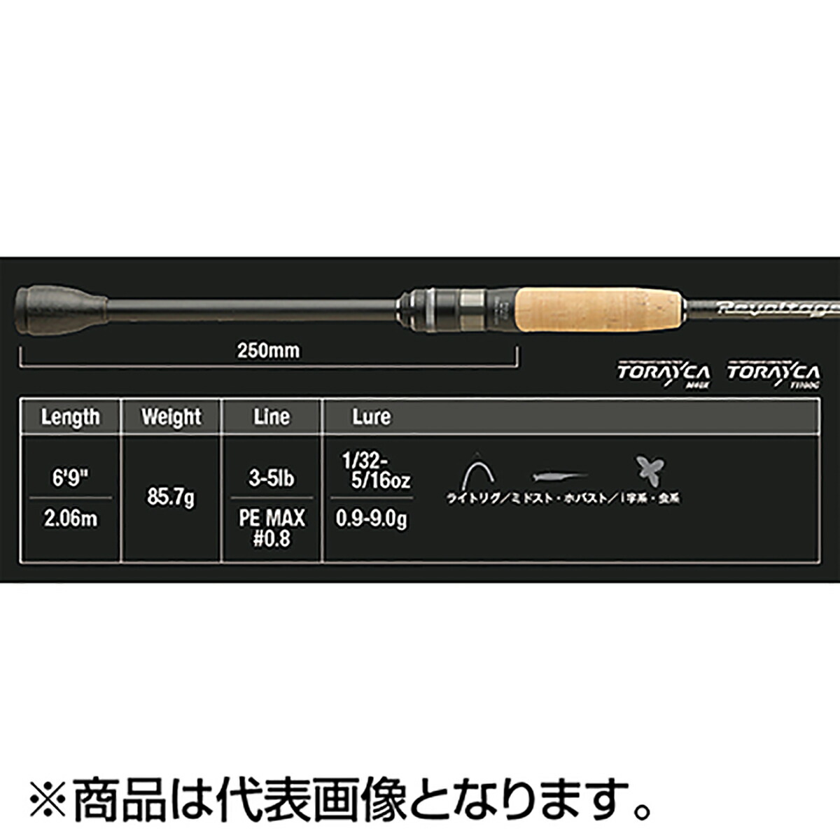 楽天市場】ジャッカル(JACKALL) リボルテージ Revoltage RV2-S68MH+