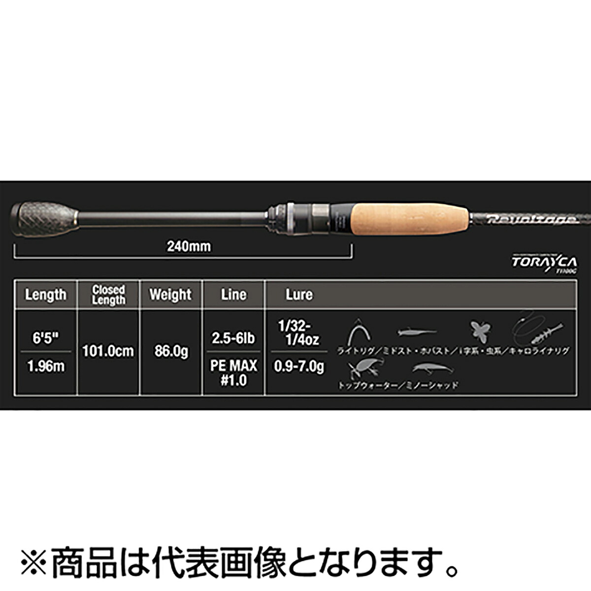 ジャッカル(JACKALL) リボルテージ 2ピースモデル RV2-S65L/2|dn e-shop
