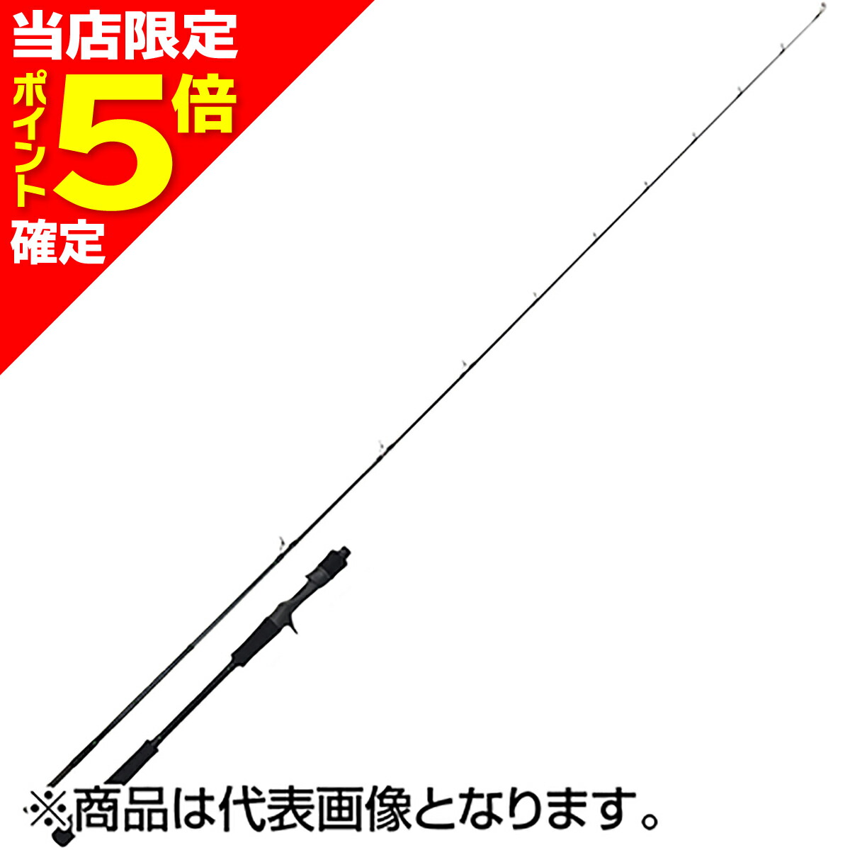2026シマノ木管新生産品特集