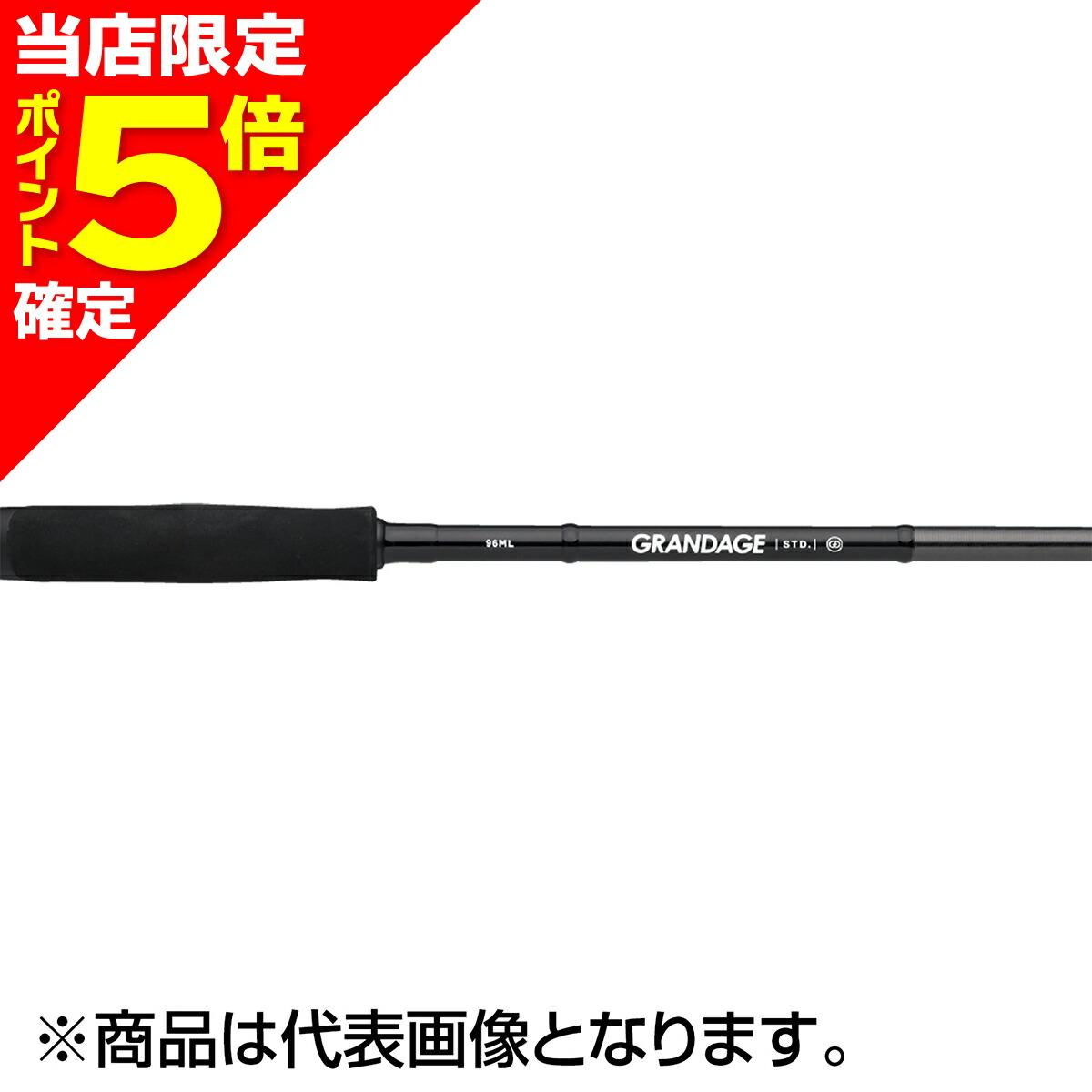 楽天市場】アピア グランデージ XD 100XH : アングラーズショップ