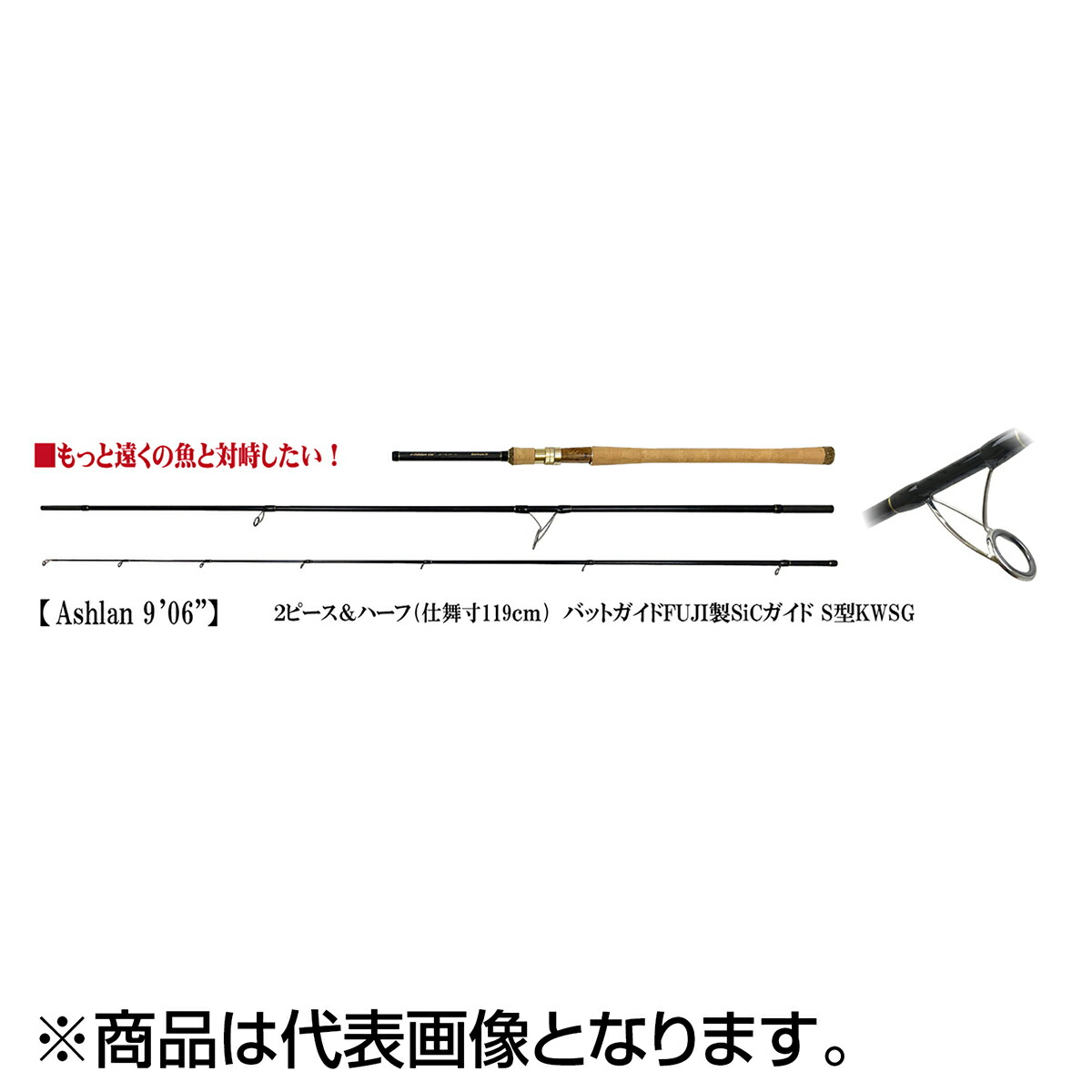 【yanko】アイビーライン アシュラン906 ブラックリミテッド 2025年最新】IVYLINE トラウトロッドの人気アイテム - メルカリ