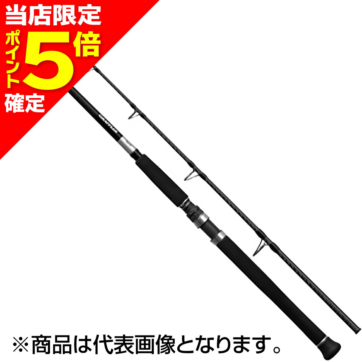 2026シマノ木管新生産品特集
