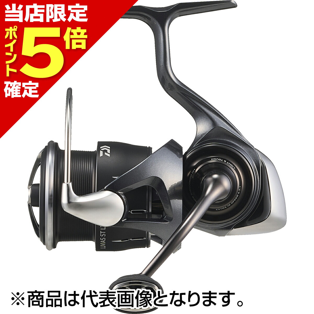 楽天市場】ダイワ 24ルビアス ST LTダイワ 2500S-XH : ヨコオ