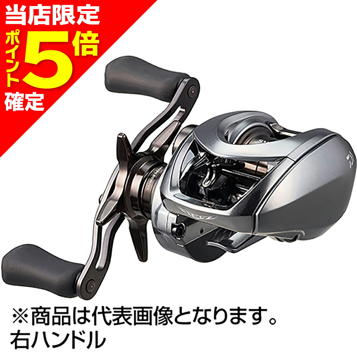 2026シマノ木管新生産品特集