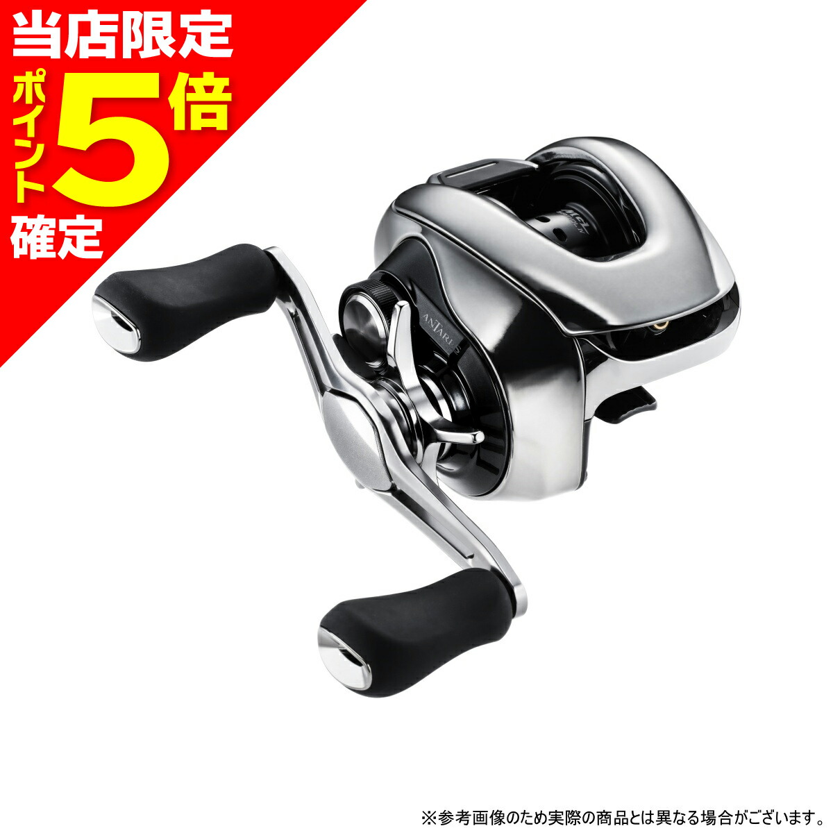 SHIMANO 25アンタレス 101HG 左　シマノ シマノ(SHIMANO) 25 アンタレス 101HG LEFT(左) アンタレス | 激安釣具