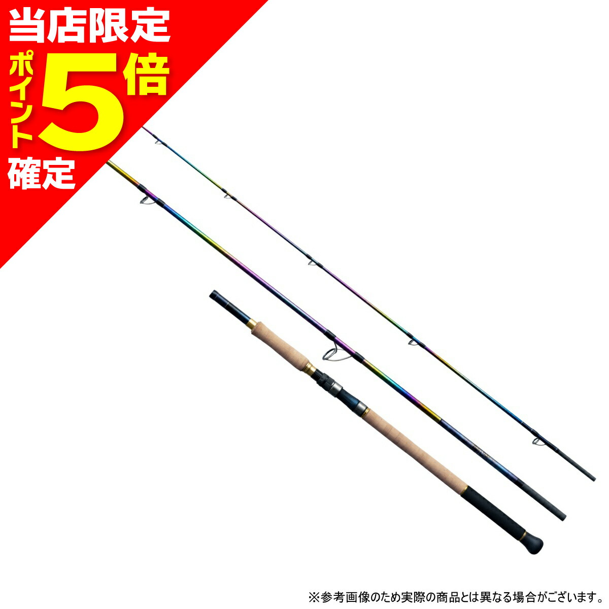 楽天市場】シマノ/SHIMANO ワールドシャウラ リミテッド 2701FF-3