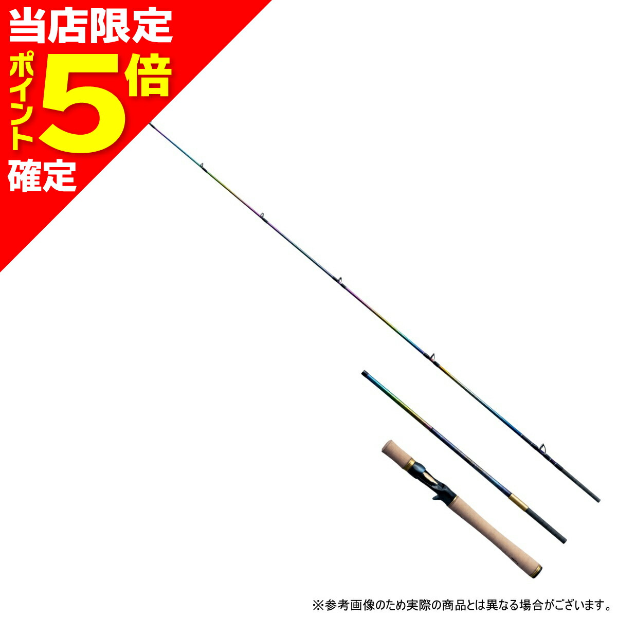 楽天市場】シマノ [90] 23 ワールドシャウラ リミテッド 1631FF-3