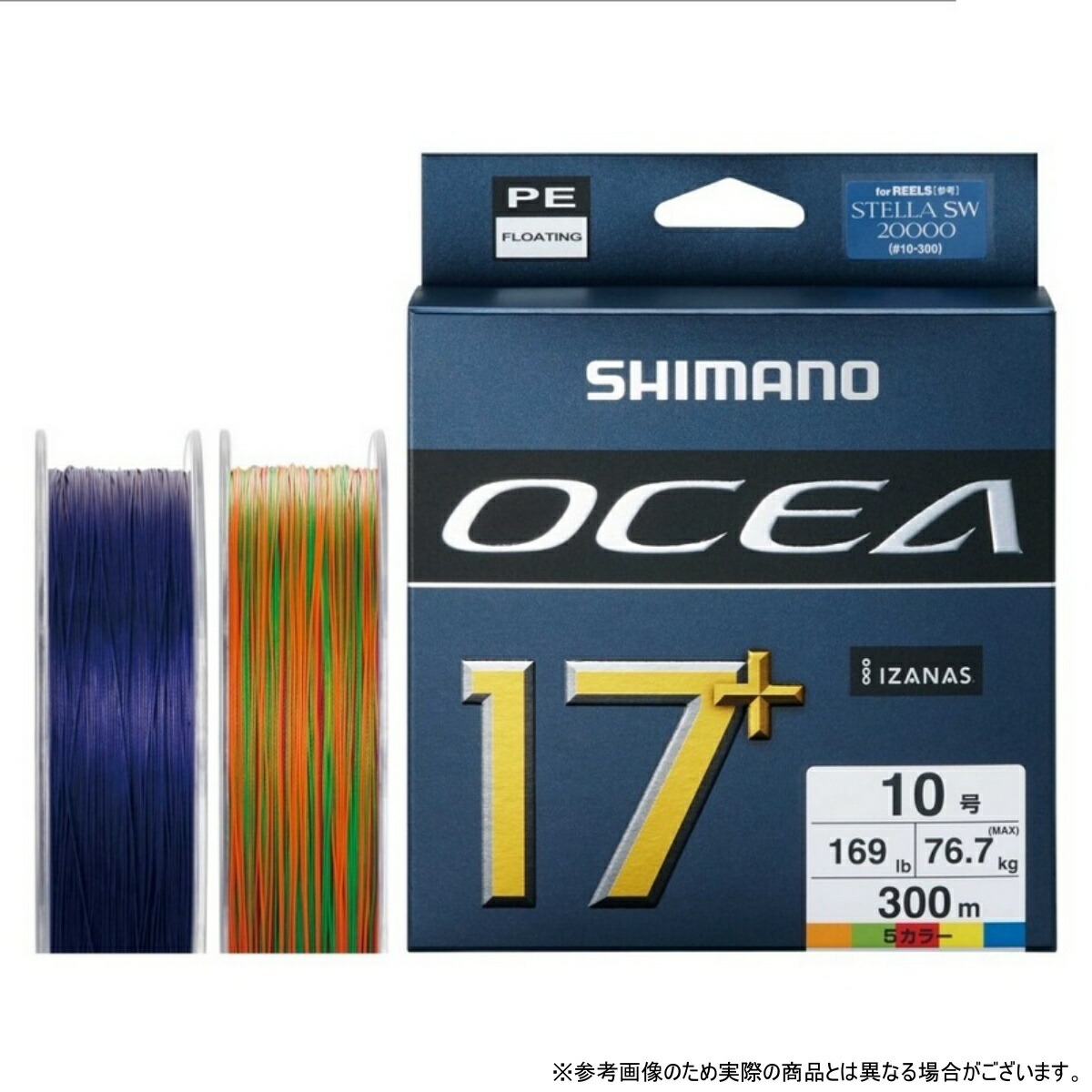 【当店限定P2倍確定】シマノ(SHIMANO) オシア 17+ PE 300m 12号 10m x 5カラー LD-A71Y [PEライン]