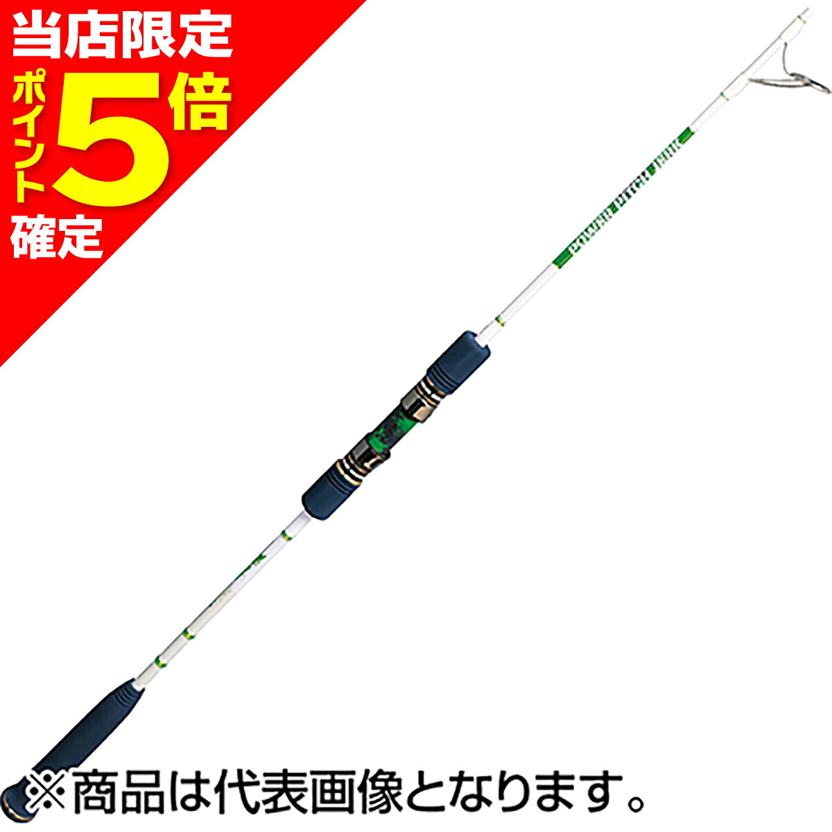 【当店限定P5倍確定】ゼスタ(XESTA) パワーピッチジャーク スピンパワーピッチスタイル S54-PPJ