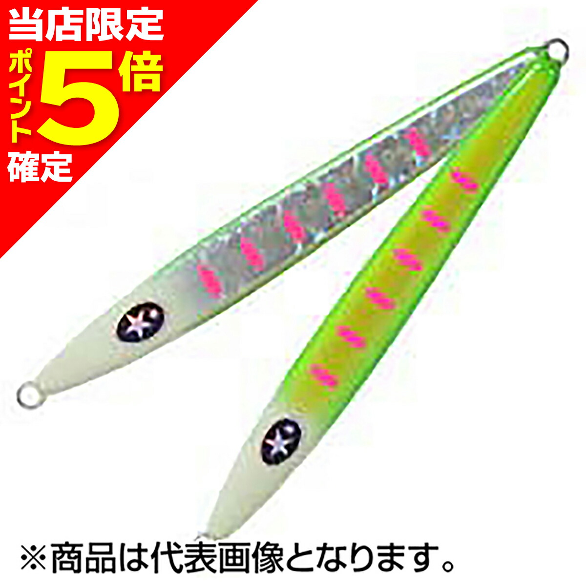 楽天市場】シャウト ランス200g サクラマスジギングカラー 2023年限定