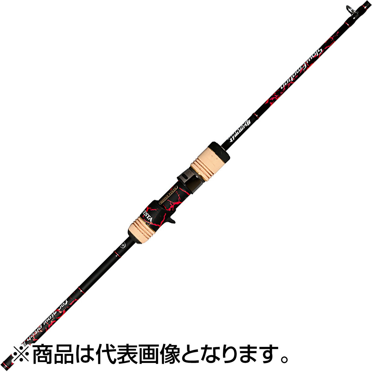 ジギングロッド ゼスタスローエモーションSummit Edition B642 195_1_800.jpg?20230310174304