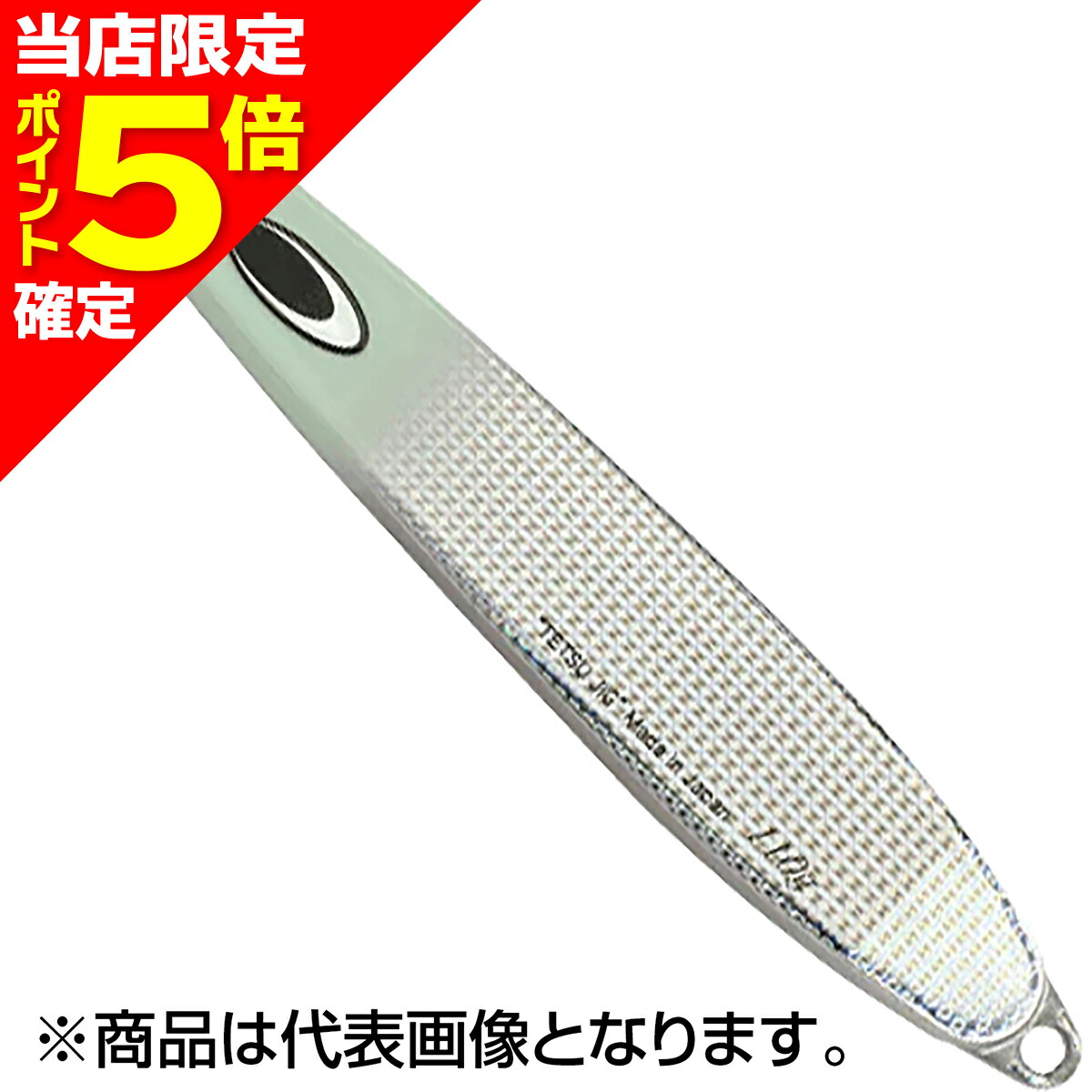 【当店限定P5倍確定】ネイチャーボーイズ(Nature Boys) タイニーローバー 120mm 110g グローヘッド画像