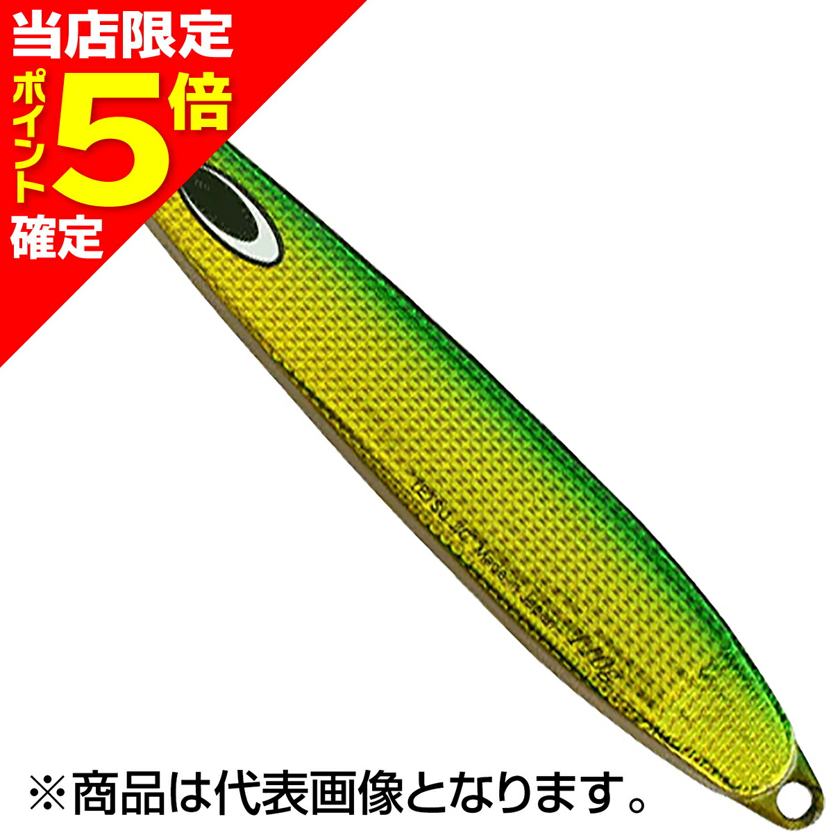 【当店限定P5倍確定】ネイチャーボーイズ(Nature Boys) タイニーローバー 135mm 130g グリーンゴールド画像