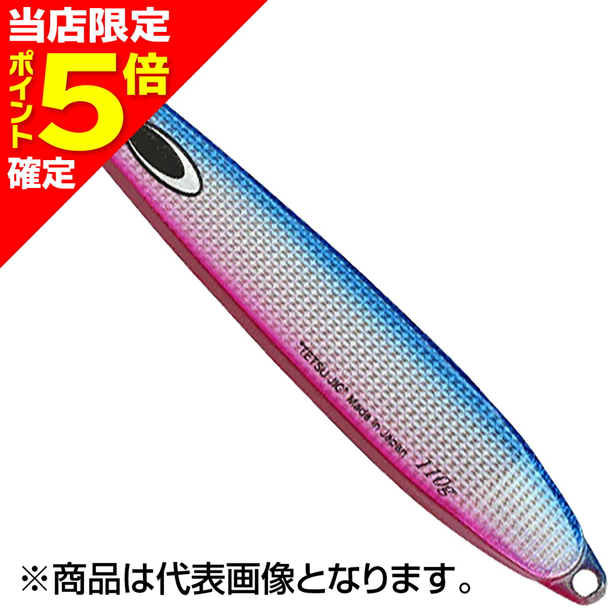【当店限定P5倍確定】ネイチャーボーイズ(Nature Boys) タイニーローバー 135mm 130g ブルーピンク画像