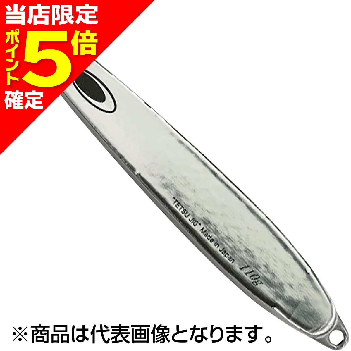 【当店限定P5倍確定】ネイチャーボーイズ(Nature Boys) タイニーローバー 135mm 130g アルミシルバー画像