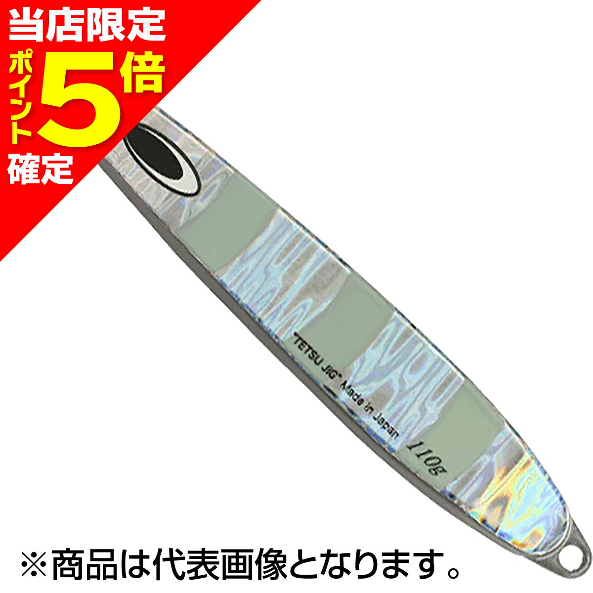 【当店限定P5倍確定】ネイチャーボーイズ(Nature Boys) タイニーローバー 135mm 130g ナクイグロー画像