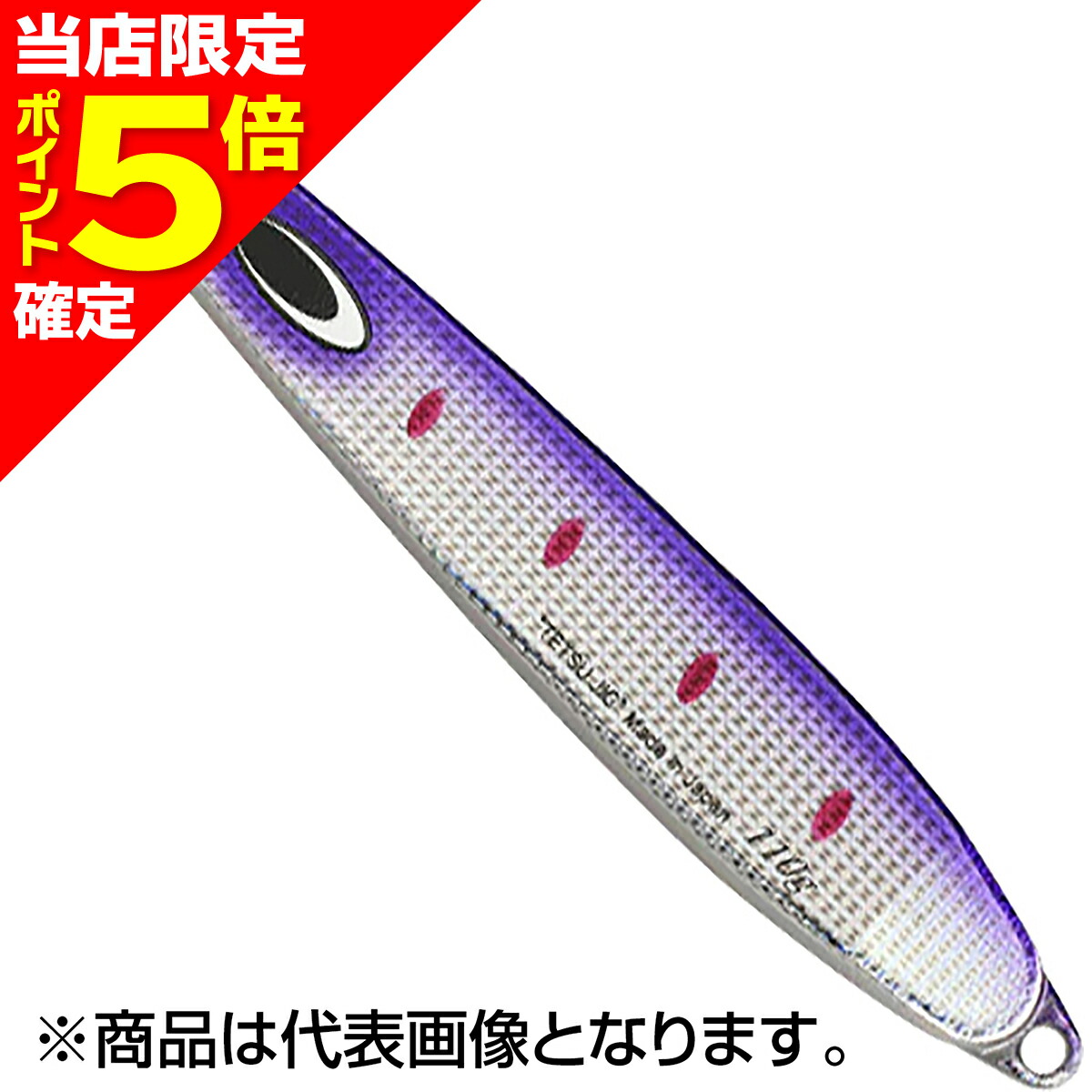 【当店限定P5倍確定】ネイチャーボーイズ(Nature Boys) タイニーローバー 135mm 130g UVカタクチ画像