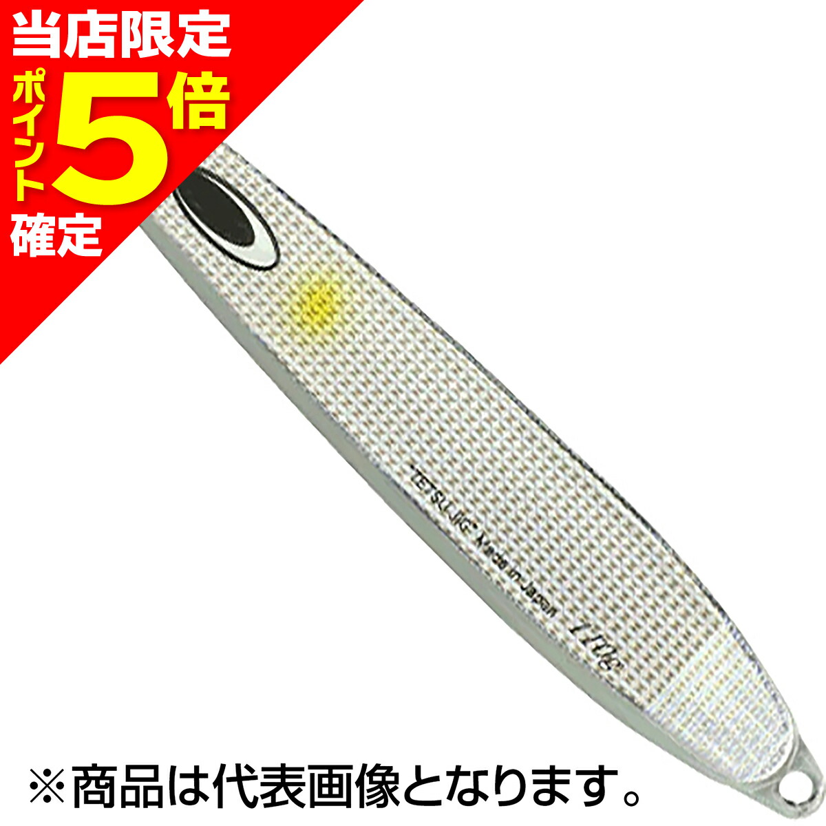 【当店限定P5倍確定】ネイチャーボーイズ(Nature Boys) タイニーローバー 135mm 130g シャイニンググローII画像