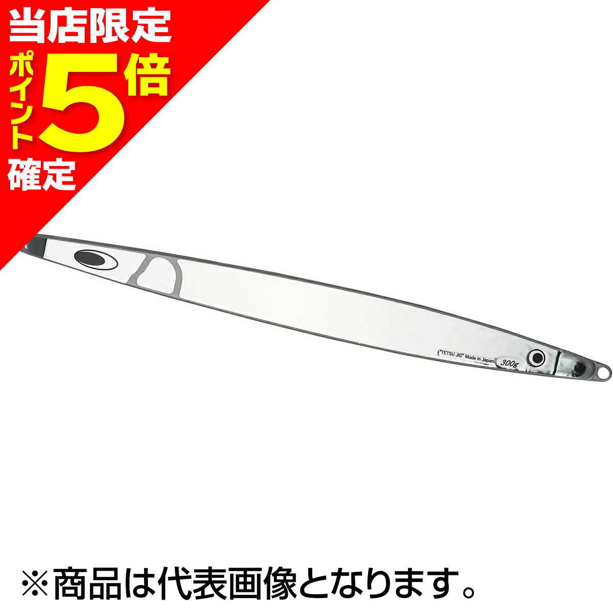 【当店限定P5倍確定】ネイチャーボーイズ(Nature Boys) ディープローバー 380g ギンタチ画像