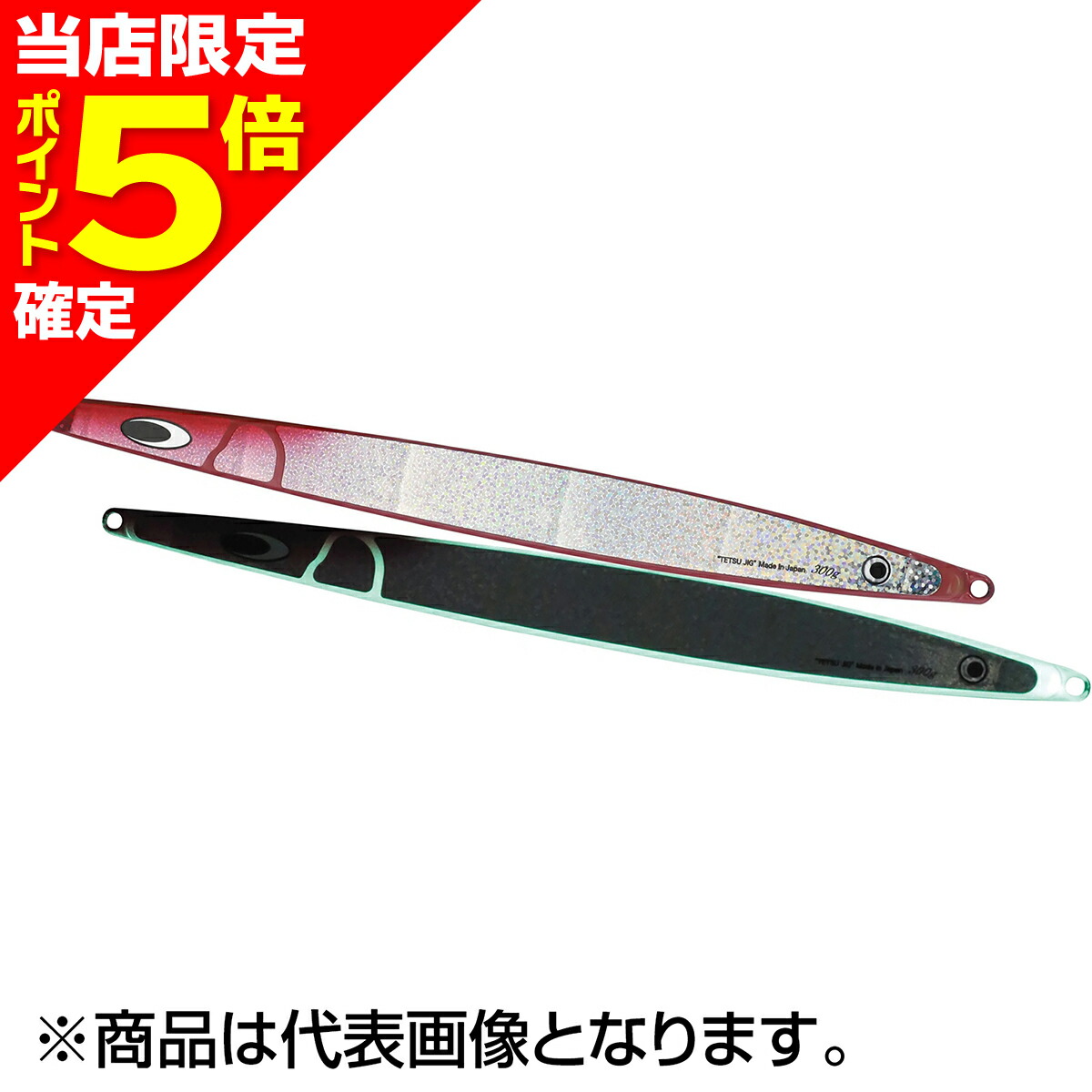 【当店限定P5倍確定】ネイチャーボーイズ(Nature Boys) ディープローバー 380g キンメ画像