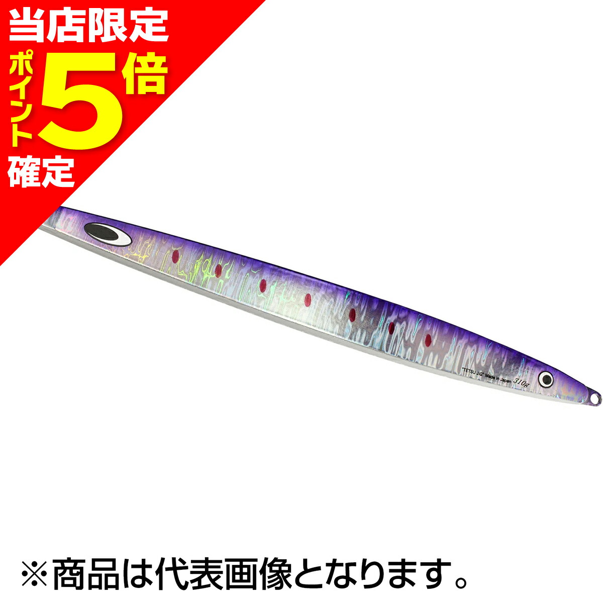 【当店限定P5倍確定】ネイチャーボーイズ(Nature Boys) ディープローバー 310g UVカタクチ画像