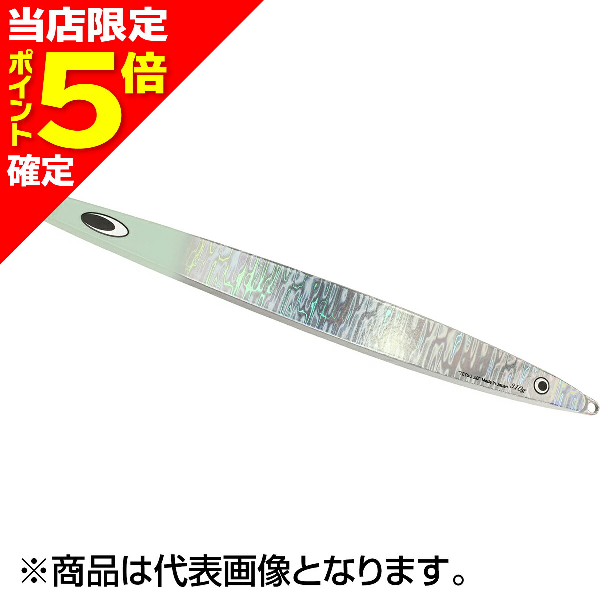 【当店限定P5倍確定】ネイチャーボーイズ(Nature Boys) ディープローバー 380g グローヘッド画像