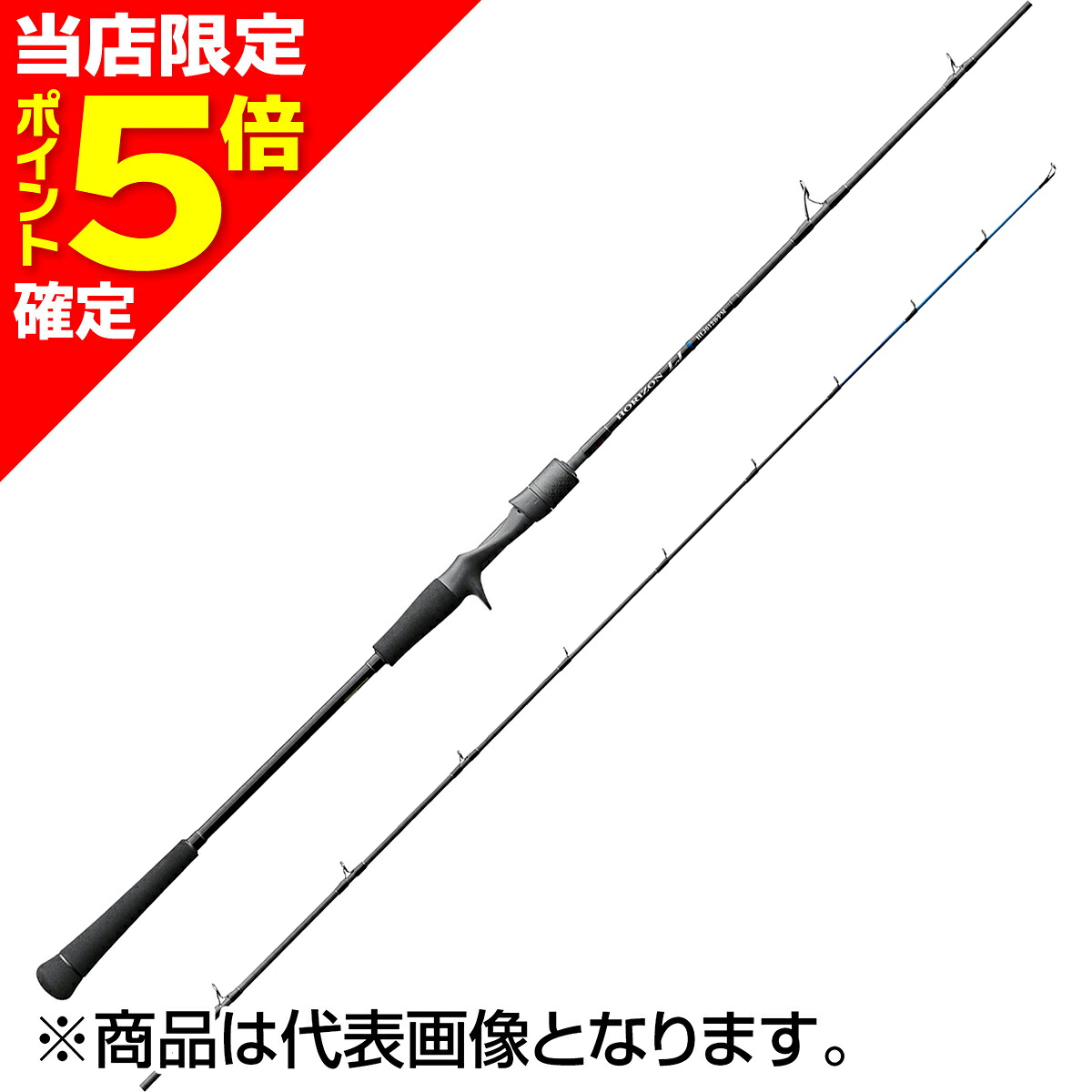 2026シマノ木管新生産品特集