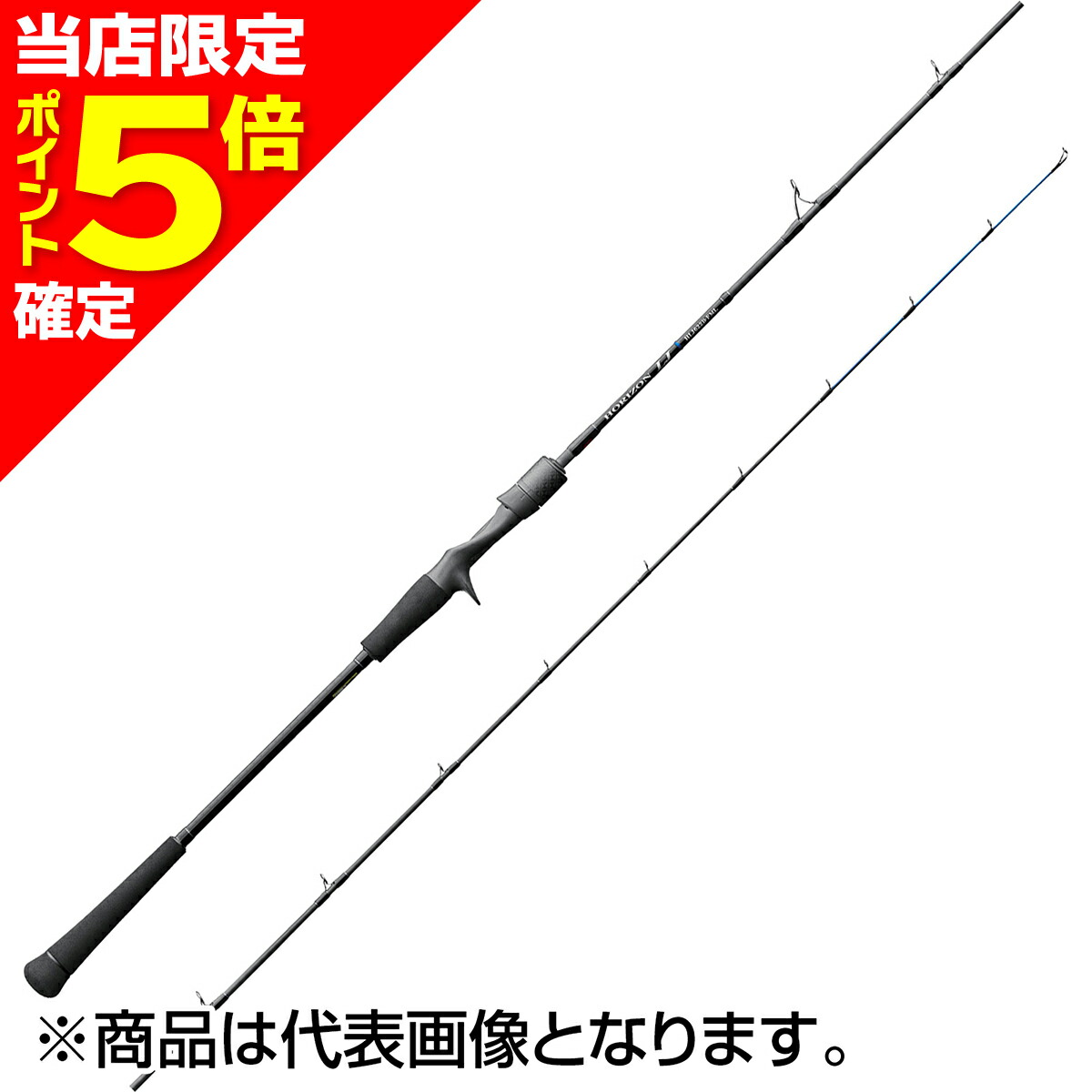2026シマノ木管新生産品特集