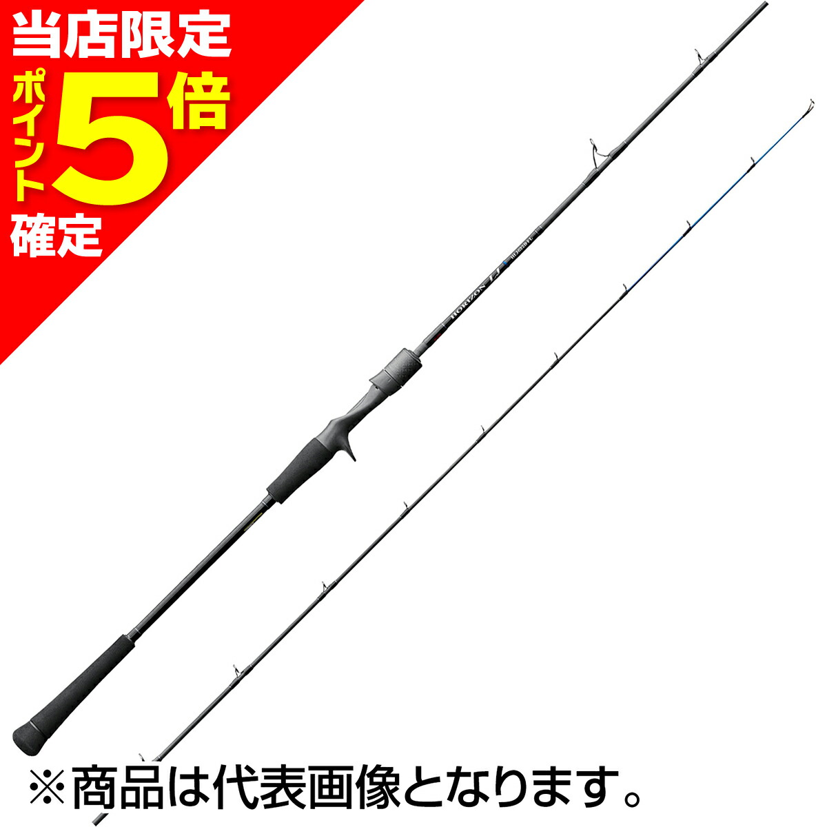 2026シマノ木管新生産品特集