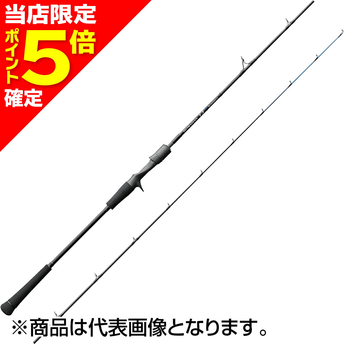 2026シマノ木管新生産品特集