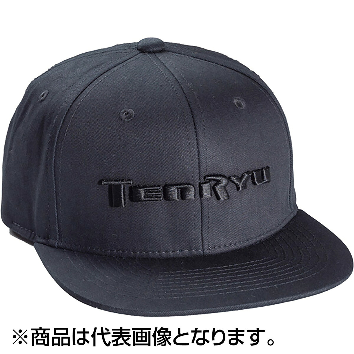 天龍(TENRYU) フラットバイザーキャップ フリー ブラック