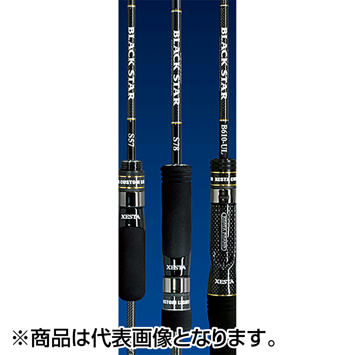 楽天市場】ゼスタ(XESTA) ブラックスター ソリッド セカンド