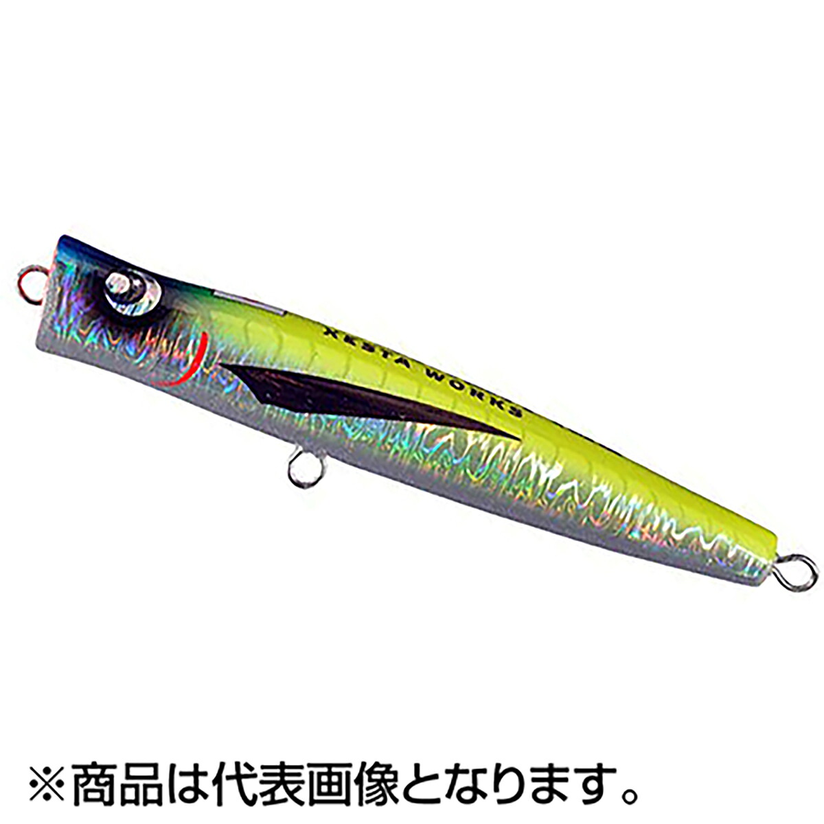 ゼスタ(XESTA) アイスマン 220mm 97g PG.011 CHBC チャートバック｜dn　e-shop