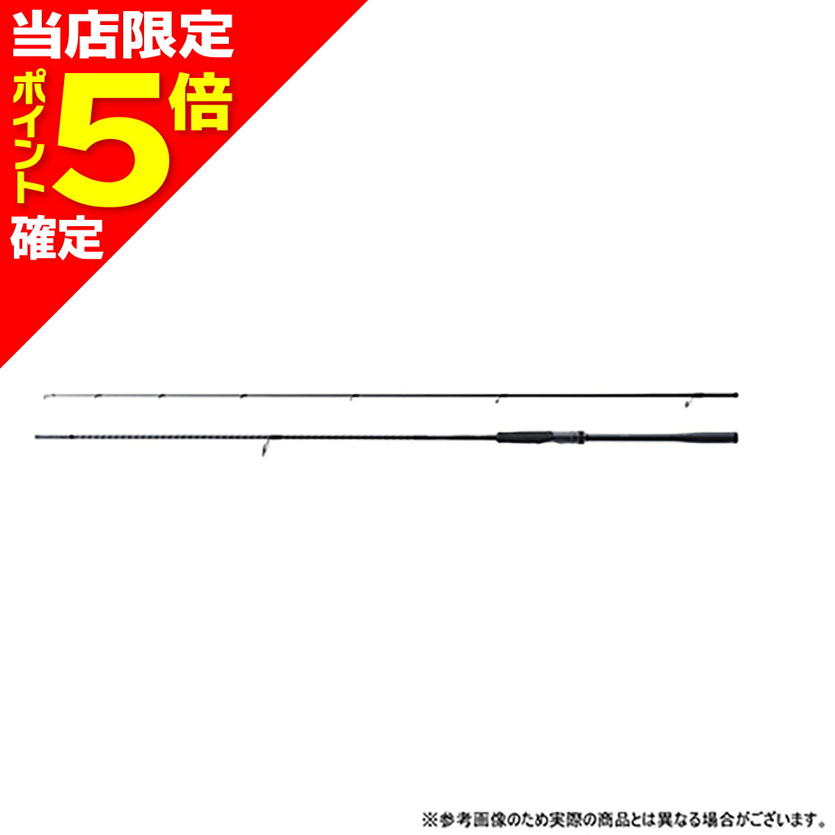 2026シマノ木管新生産品特集