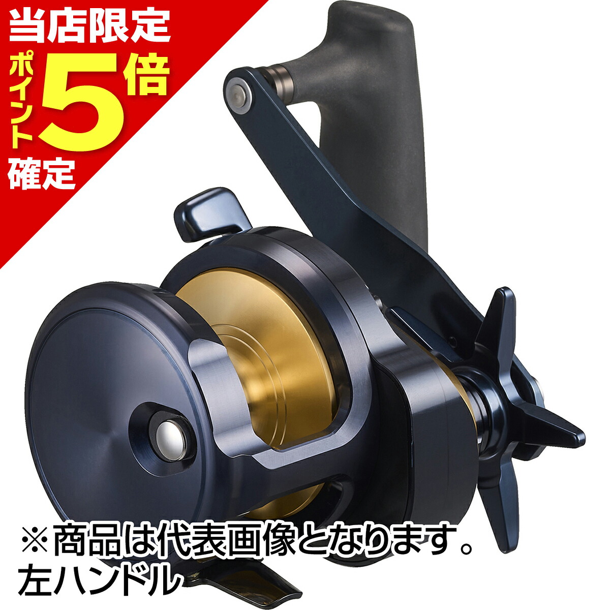 2026シマノ木管新生産品特集