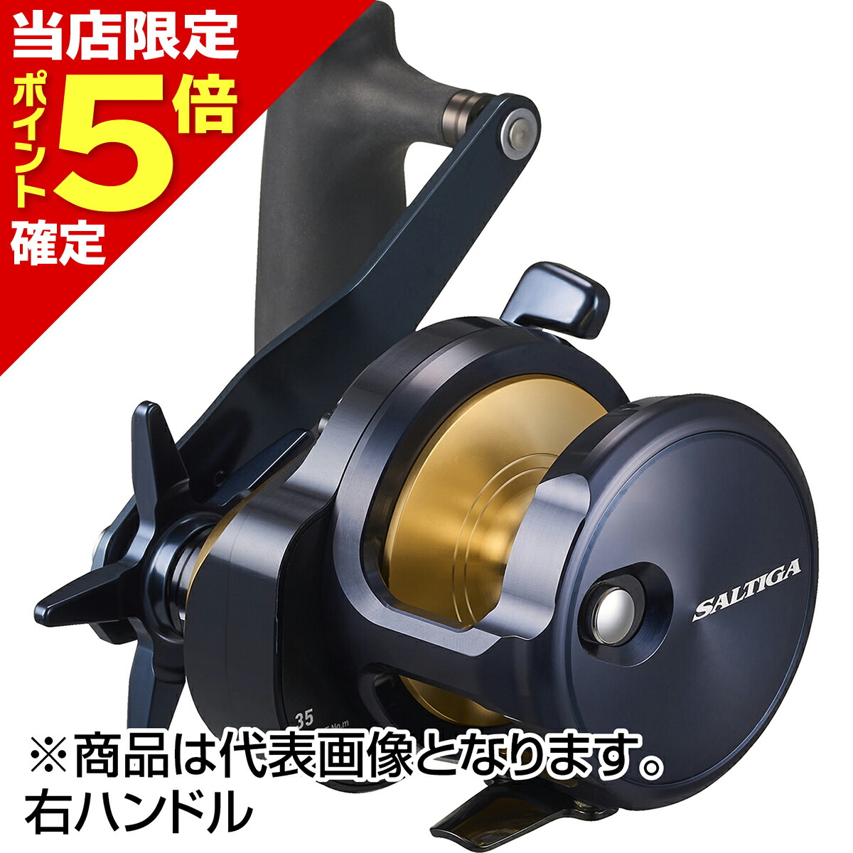 2026シマノ木管新生産品特集