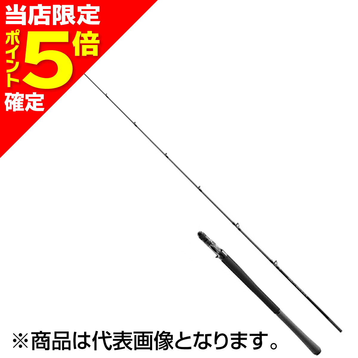 【当店限定P5倍確定】シマノ(SHIMANO) 25 ソルティーアドバンス オフショアモデル LIGHT JIGGING B63ML 8,159円