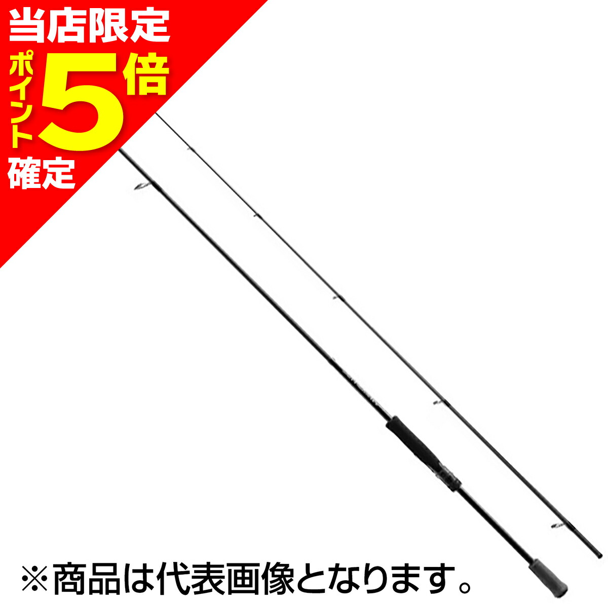 【当店限定P5倍確定】シマノ(SHIMANO) 25 ソルティーアドバンス ショアモデル EGING S86ML