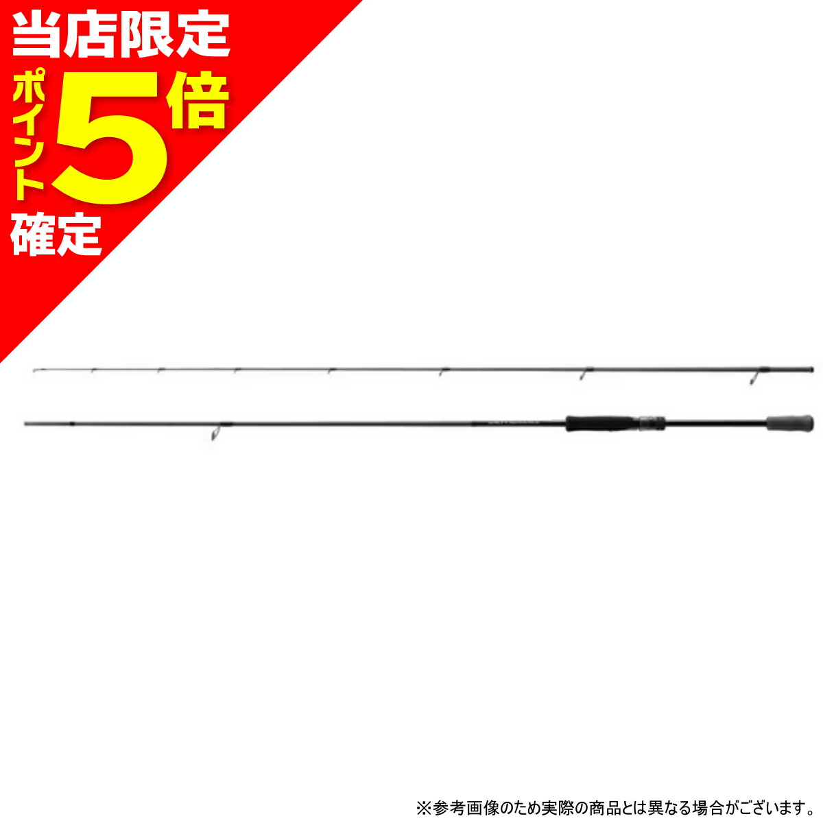 【当店限定P5倍確定】シマノ(SHIMANO) 25ソルティーアドバンス AJING S610L-S