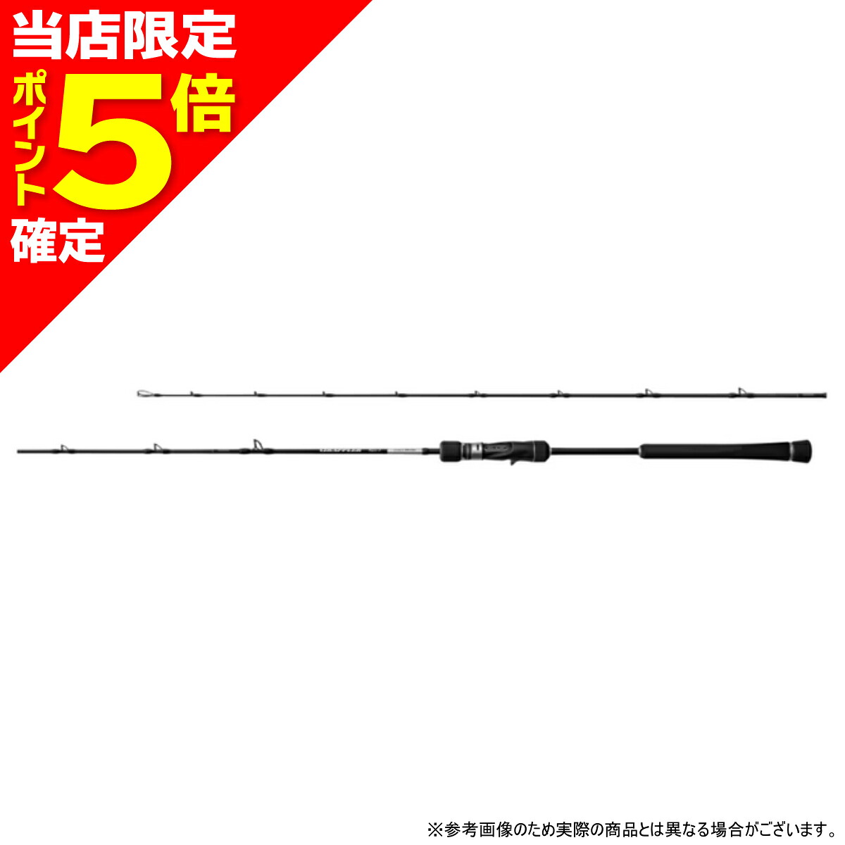 【当店限定P5倍確定】シマノ(SHIMANO) 26グラップラー タイプ J フルベンド B60-3｜dn　e-shop