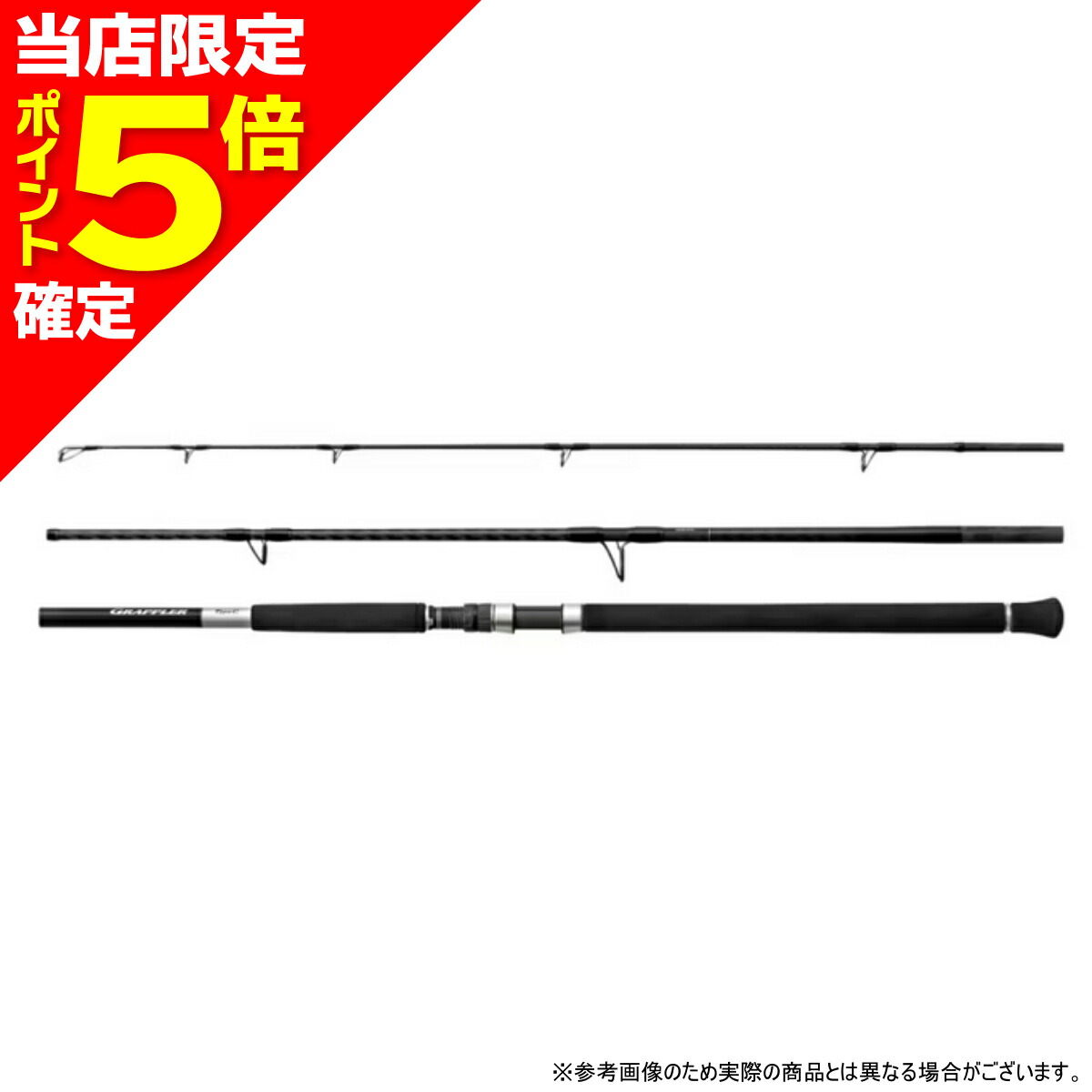 2026シマノ木管新生産品特集 フィッシング-ロッド・竿本体-スポーツ・アウトドア