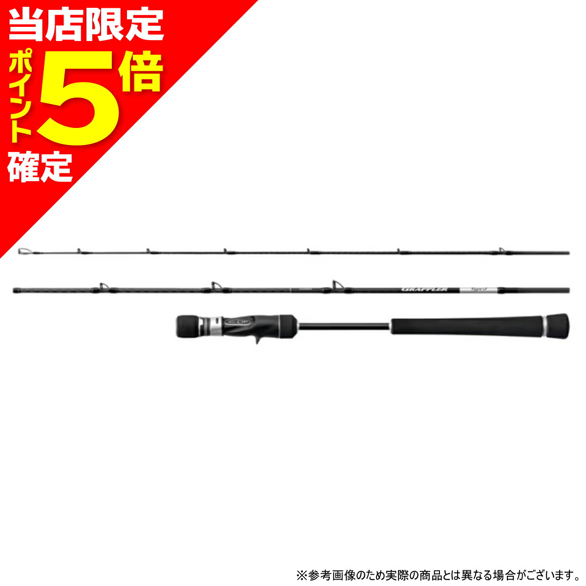 【当店限定P5倍確定】シマノ(SHIMANO) 26グラップラー タイプ J 3ピース B60-3/3｜dn　e-shop