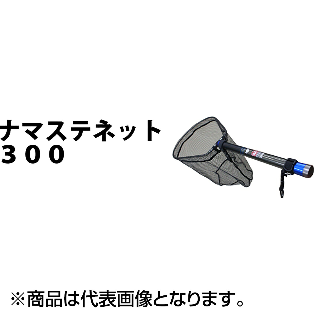 ディスプラウト(DAYSPROUT) ナマステネット 300|dn e-shop